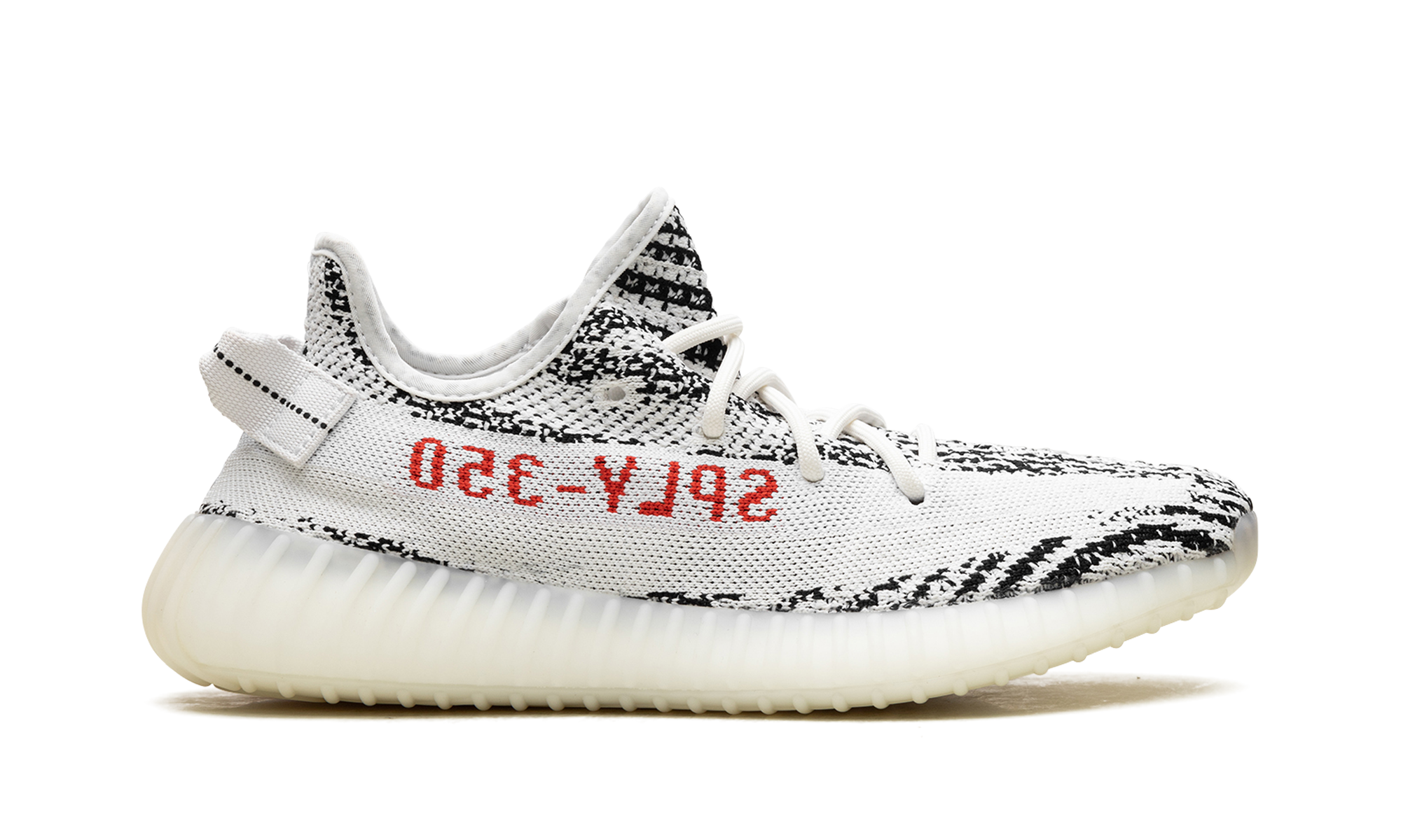 Yeezy Boost 350 V2 "Zebra 2017-2023" - Image 7